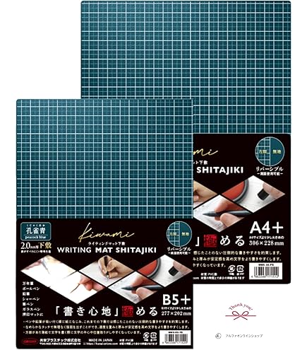 Amazon.co.jp: 下敷き 水色 DUS-120PLT : 文房具・オフィス用品